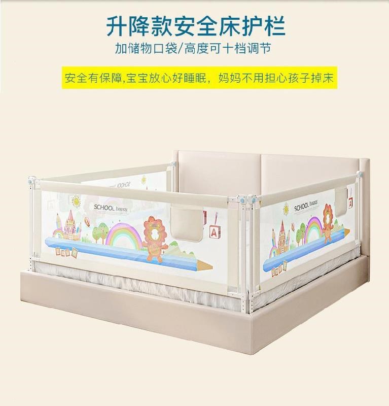 Giường trẻ em mùa hè giường trẻ em hàng rào giường có thể thu vào vách ngăn lan can giường nâng cực mới chống rơi có thể nâng - Giường trẻ em / giường em bé / Ghế ăn