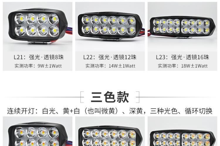 Độ đèn led ô tô, độ đèn pha siêu sáng, độ đèn xe máy điện, xe chạy ắc quy 12v60V. - Đèn xe máy