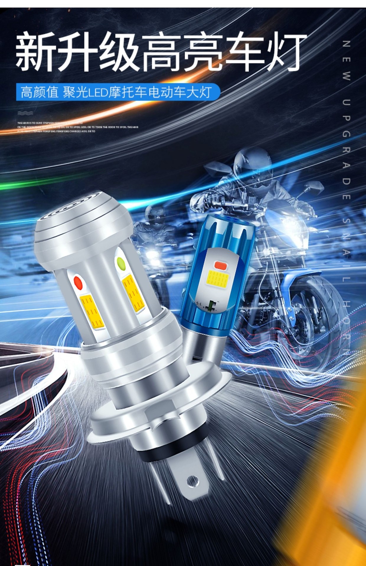 Thích hợp cho mới nổi chiến tranh sói 250 xe máy bóng đèn LED trang bị thêm ánh sáng siêu sáng nhấp nháy đèn pha đèn pha - Đèn xe máy