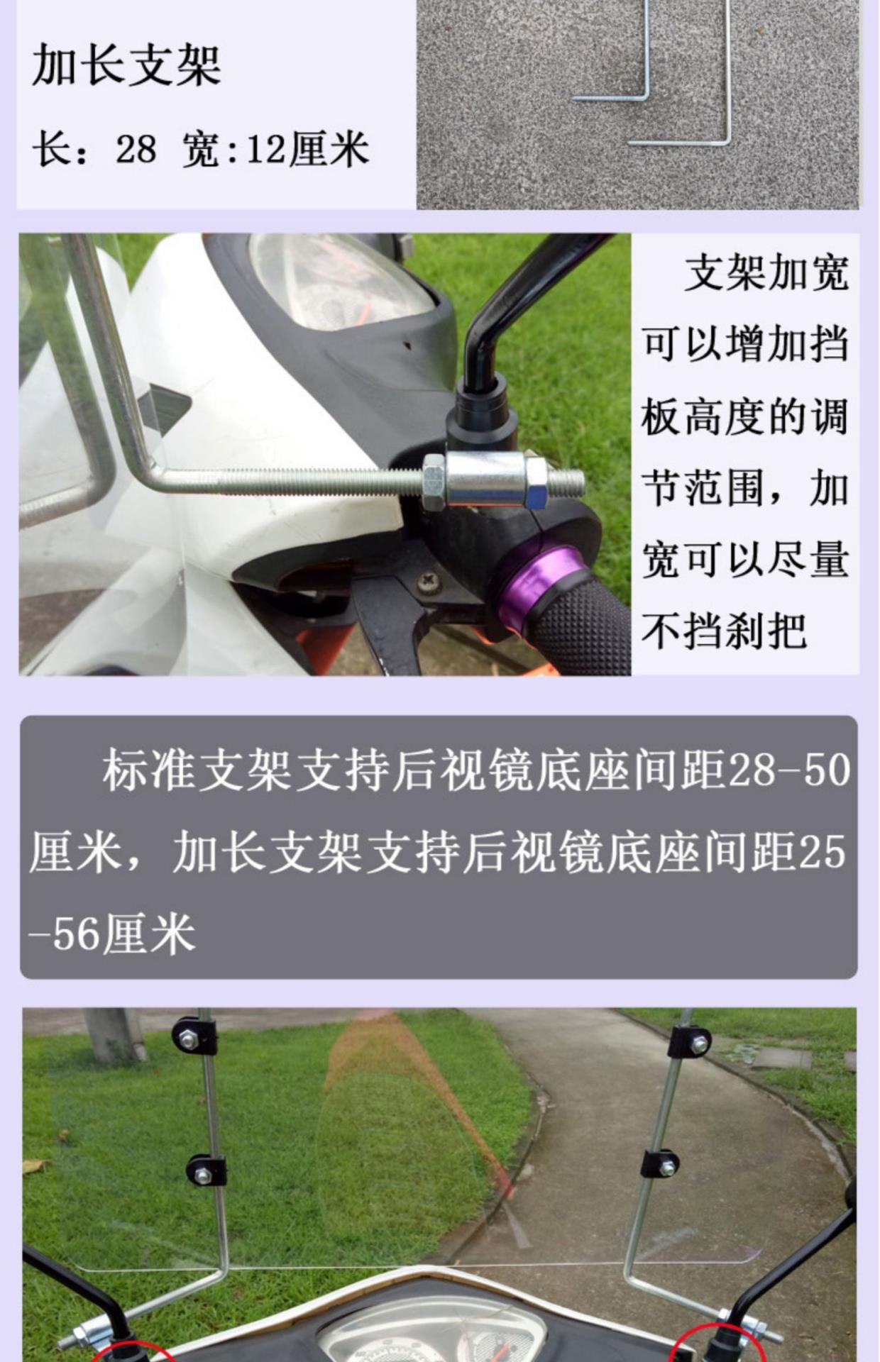 Xe chạy pin điện làm kính chắn gió phía trước che mưa cho xe máy của nam giới kính chắn gió phổ quát kính chắn gió nhỏ trong suốt - Kính chắn gió trước xe gắn máy
