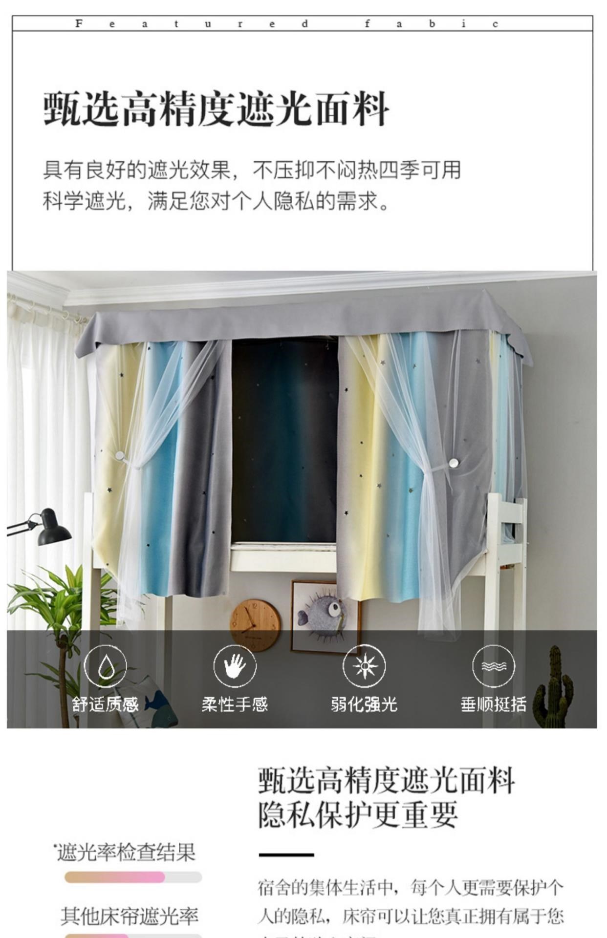Đại học ký túc xá giường rèm cửa ký túc xá phải được tạo tác nữ giường rèm công chúa Hàn Quốc miễn phí đấm giường tầng - Bed Skirts & Valances