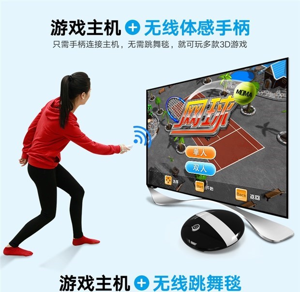 Link game giao diện Android TV người lớn trò chơi máy bay mini chạy điện thảm nhảy cho người mới bắt đầu thể thao vũ công vuông - Dance pad
