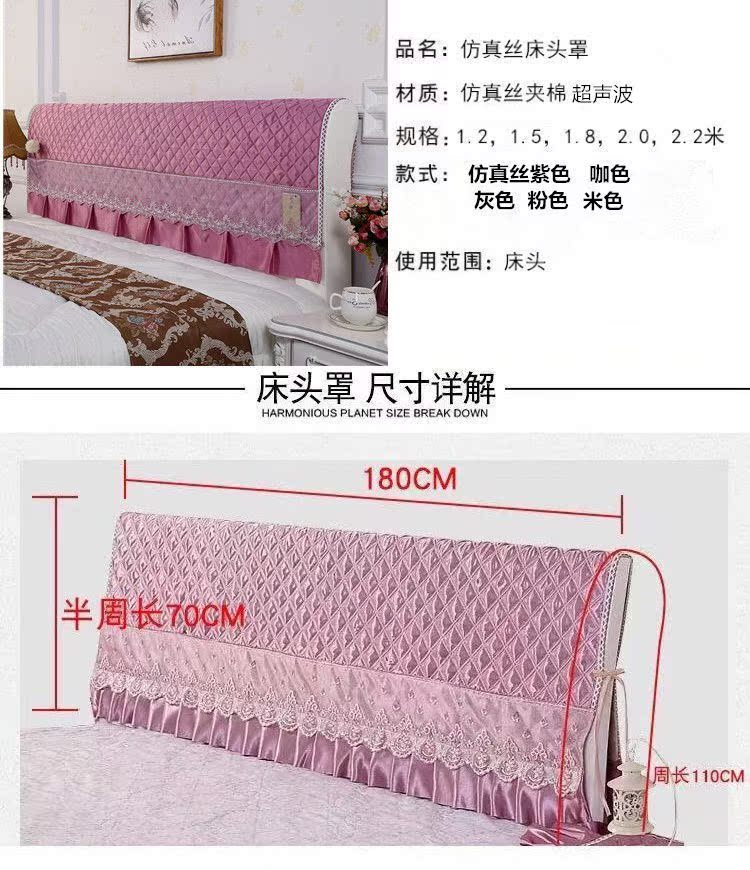 Tấm phủ đầu giường tấm che đầu giường tấm che bụi 1,2 m 1,5 m 1,8 m 2,0 m 2,2 m Tấm che bảo vệ đầu giường - Bảo vệ bụi