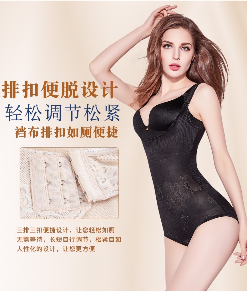 Thân trên corset kiểu dáng pull-up body shaper body body liền mạch liền kề bụng nâng hông cơ thể màu đen thịt - Một mảnh