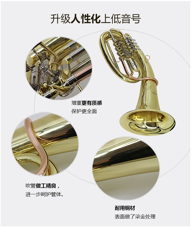 Còi cầm nhỏ Dalian Qianjin đích thực / Bốn phím phẳng / Sừng Torto / Euphonium Barry East / Nhạc cụ Tuba - Nhạc cụ phương Tây