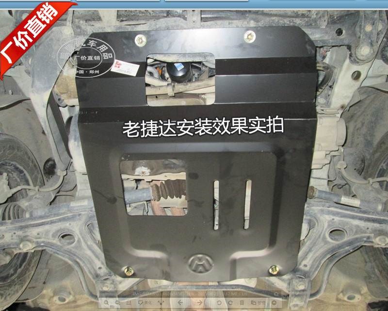2012 Jetta King Engine Lower Guard 04-12 Old Jetta Partner Bảo vệ khung gầm xe hợp kim titan - Khung bảo vệ