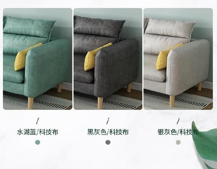 Sofa vải phong cách bắc âu có tay vịn, vải công nghệ cho thuê căn hộ 4 người đơn giản hiện đại cho thuê - Ghế sô pha