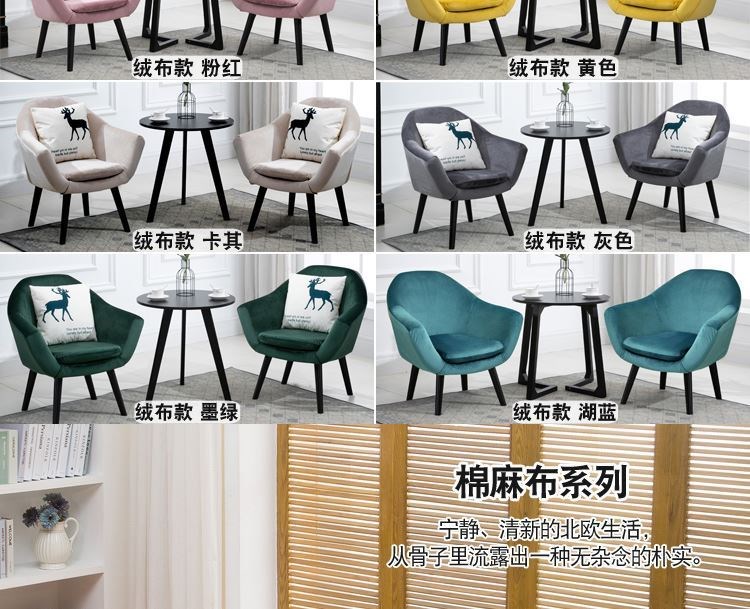 Phong cách Bắc Âu ghế cửa hàng quần áo ghế sau ban công bàn ghế nhỏ cho thuê nhà nội thất Bắc Âu bàn tiếp tân Trung Quốc - Bàn ghế ngoài trời / sân