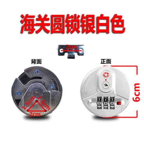 Khóa kết hợp hành lý Phụ kiện thùng xe đẩy Hải quan Khóa tròn Vali hành lý Phụ kiện thùng du lịch Khóa hải quan Khóa tròn - Phụ kiện hành lý