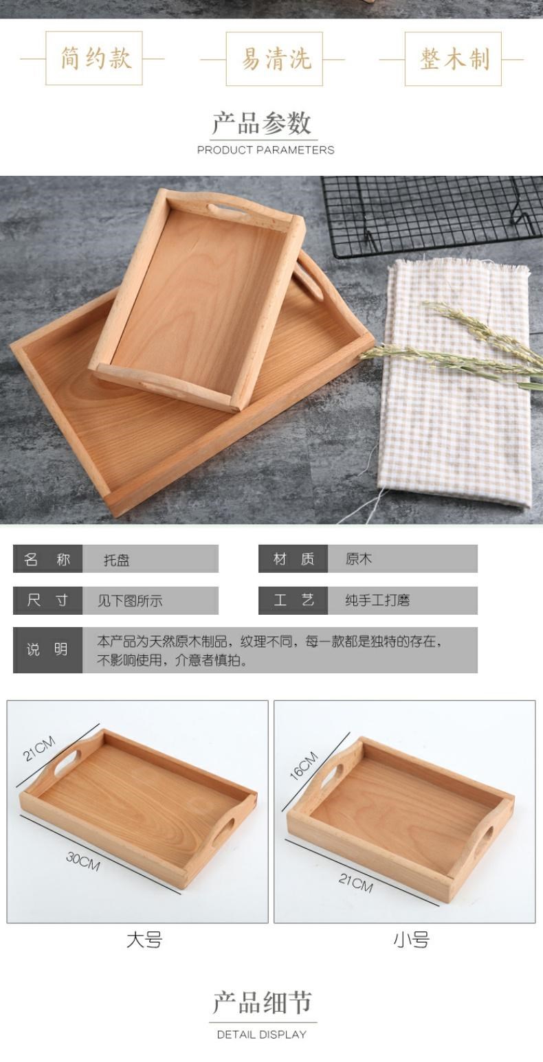Khay gỗ đặc hai bên Trung Quốc, hình chữ nhật có tay cầm, khay trà, khay vuông gỗ sồi, đĩa ăn, đĩa gỗ bảo vệ môi trường - Tấm
