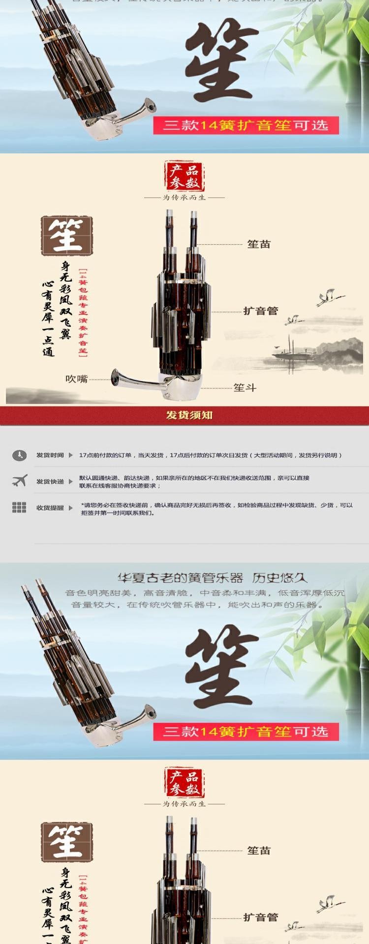 Sheng nhạc cụ 14 cây sậy Fang Sheng Wu Mu Sheng góc biểu diễn chuyên nghiệp Bộ khuếch đại sậy Sheng 14 bộ khuếch đại sậy Sheng Wu Mu Sheng bộ khuếch đại sậy góc 14 Sheng - Nhạc cụ dân tộc