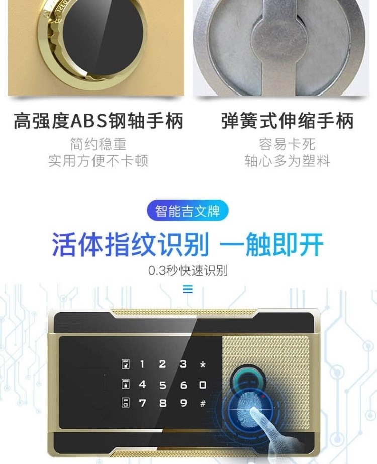 . Két an toàn hoạt động bằng đồng xu văn phòng mini đầu giường nhỏ bằng thép hộp mật khẩu điện tử chống trộm nhà an toàn - Két an toàn