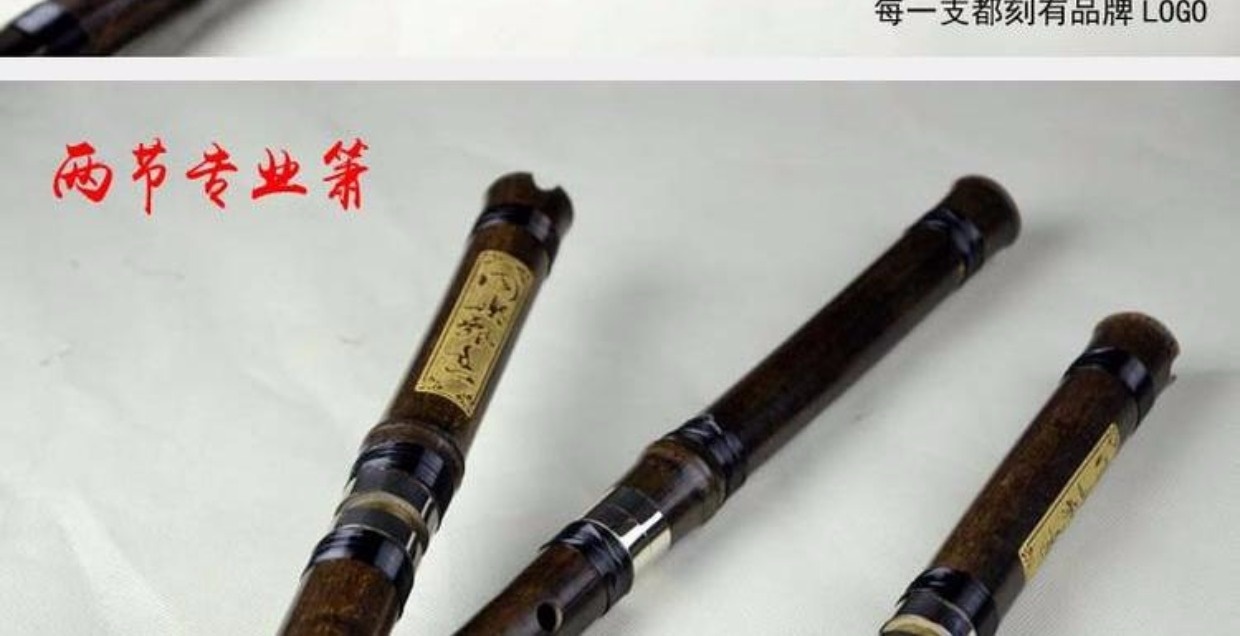 Cao cấp Zizhu Dongxiao Tám lỗ G-F-Sáu lỗ Hai phần Xiao Chơi nhạc cụ Dong Xiao Người mới bắt đầu Xiao - Nhạc cụ dân tộc