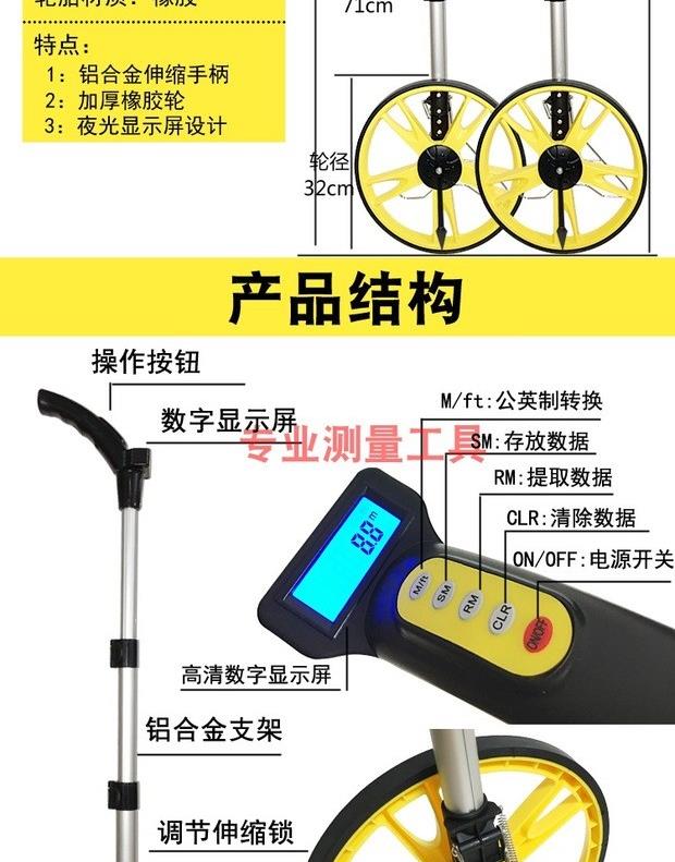 Thủy điện kỹ thuật hiển thị khoảng cách đo lường thiết bị điện tử số đường chân gôn dày lốp bánh xe km đồng hồ đo loại bánh xe - Thiết bị & dụng cụ