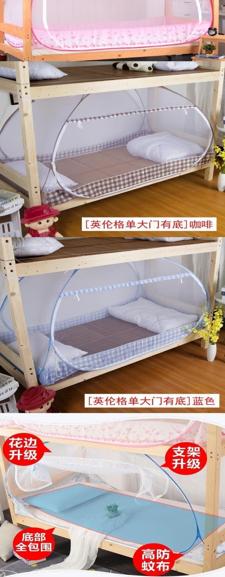 Dây kéo chống bụi mới giường đôi màn chống muỗi cửa trước cửa bên cắm trại tích hợp giường tầng trẻ sơ sinh thẳng đứng - Lưới chống muỗi
