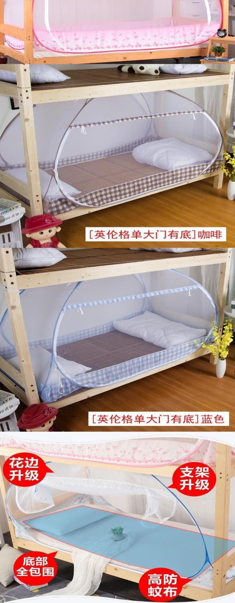 Dây kéo chống bụi mới giường đôi màn chống muỗi cửa trước cửa bên cắm trại tích hợp giường tầng trẻ sơ sinh thẳng đứng - Lưới chống muỗi