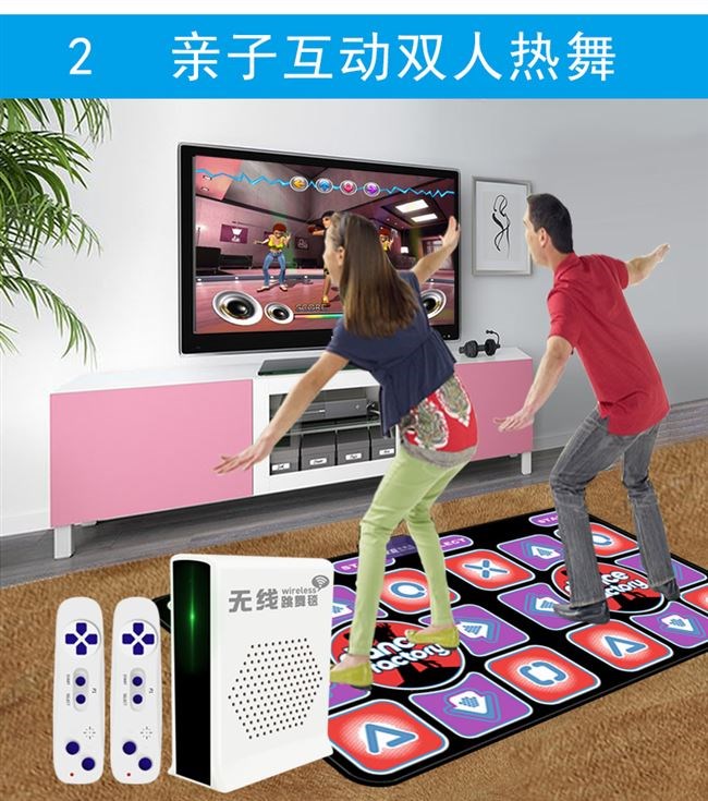 Shengwutang dance mat home không dây đôi TV giao diện máy tính máy tính sử dụng kép máy nhảy somatosensory chạy trò chơi - Dance pad