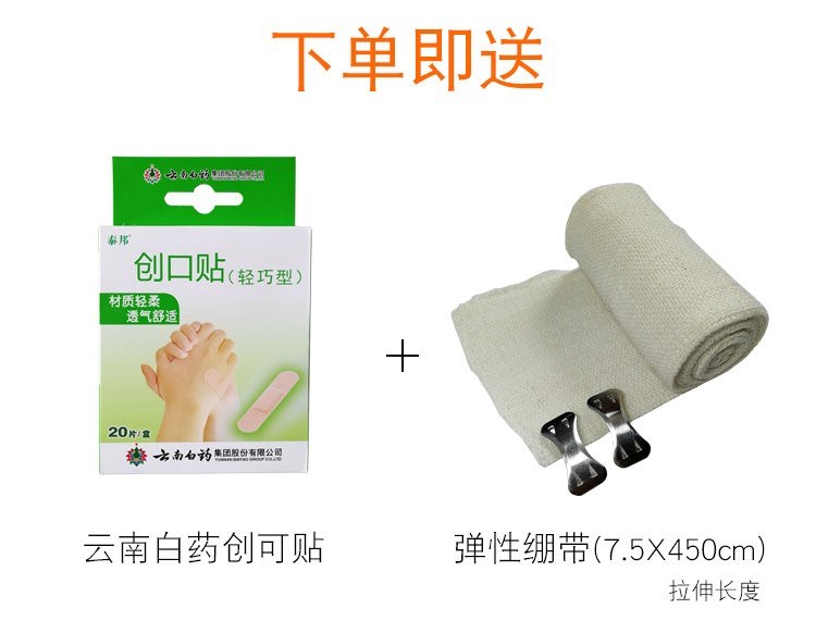 Máy hút chân không Venom Bộ dụng cụ sơ cứu nọc rắn đơn giản Bộ sơ cứu di động Du lịch cắm trại nơi hoang dã Thiết bị sinh tồn - Bảo vệ / thiết bị tồn tại