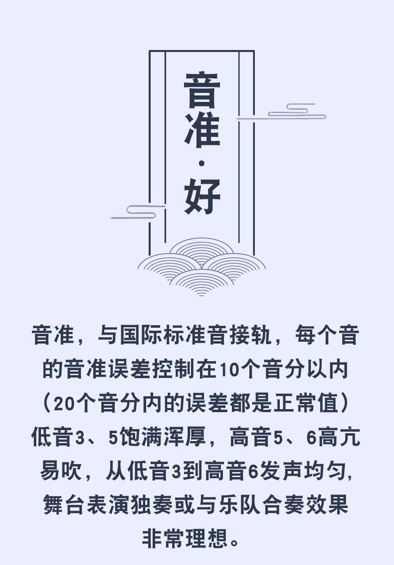 Hao Sibeis chính hãng, một thương hiệu lớn của nhạc cụ bầu bí, C down và B down, biểu diễn sân khấu chuyên nghiệp để thi thu âm - Nhạc cụ dân tộc