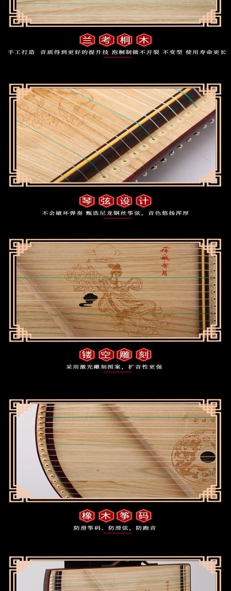 Dây nhỏ Guzheng thiết bị luyện ngón tay Guqin trẻ em linh hoạt luyện tập luyện dụng cụ sức mạnh tỷ lệ phổ quát mini - Nhạc cụ dân tộc