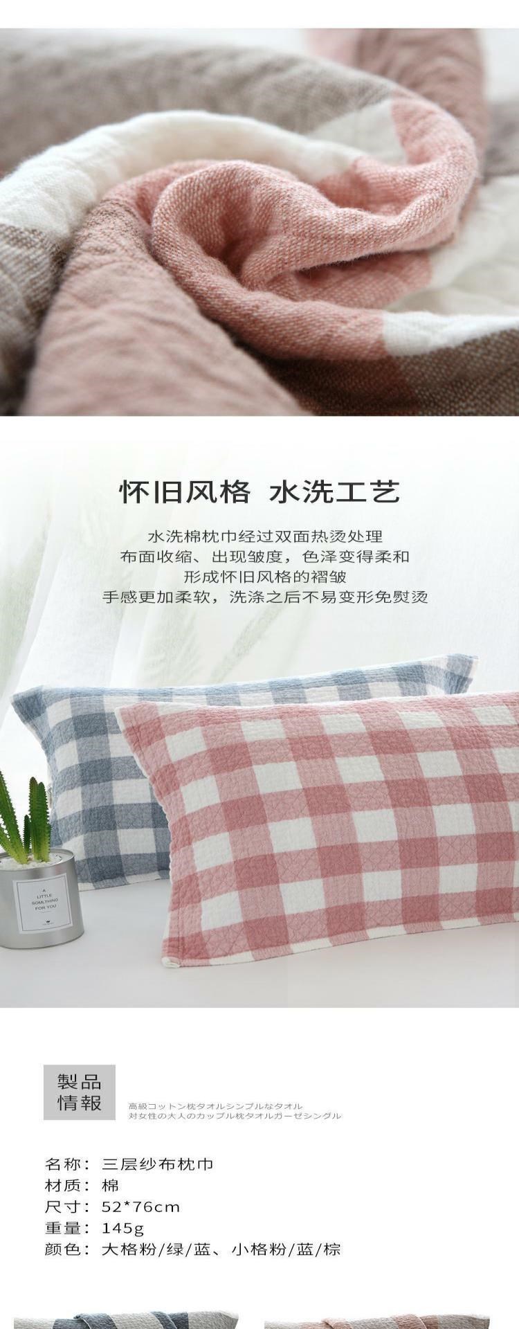 Khăn gối cotton tinh khiết một đôi gạc ba lớp giặt khăn bông xếp nếp khăn gối Nhật Bản kiểm tra sinh viên người lớn khăn gối vợ chồng - Khăn gối
