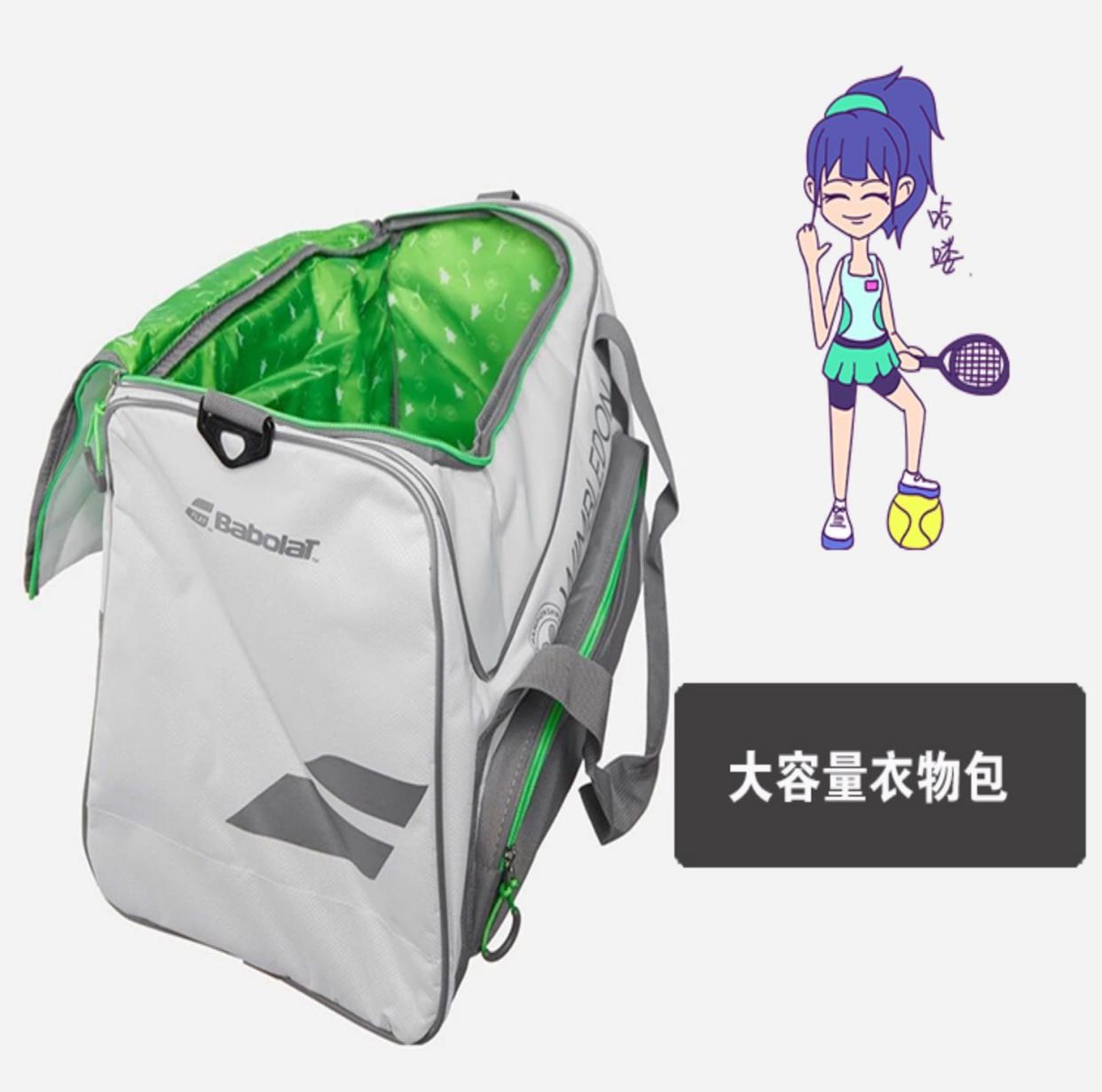 Túi đeo vai đơn Baibaoli mới túi thể thao đa chức năng túi tennis xách tay túi đựng túi cầu lông nữ và nam - Quần vợt