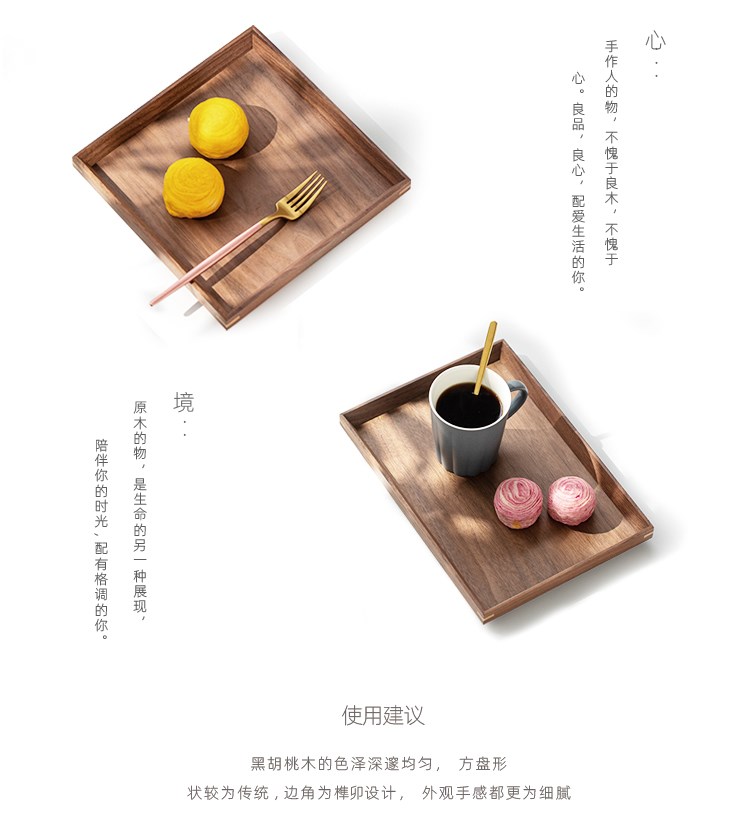 Xiaoyangs óc chó hộ gia đình hình chữ nhật khay gỗ khay gỗ tráng miệng khay trà khay hoa trà thực Nhật Bản - Tấm