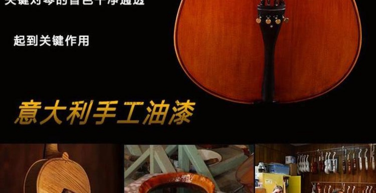 Đàn Cello có hoa văn 4A cao cấp Fine Yinlun, mức độ biểu diễn thử nghiệm dành cho người lớn và trẻ em, âm thanh nhạc cụ gỗ rắn thủ công - Nhạc cụ phương Tây