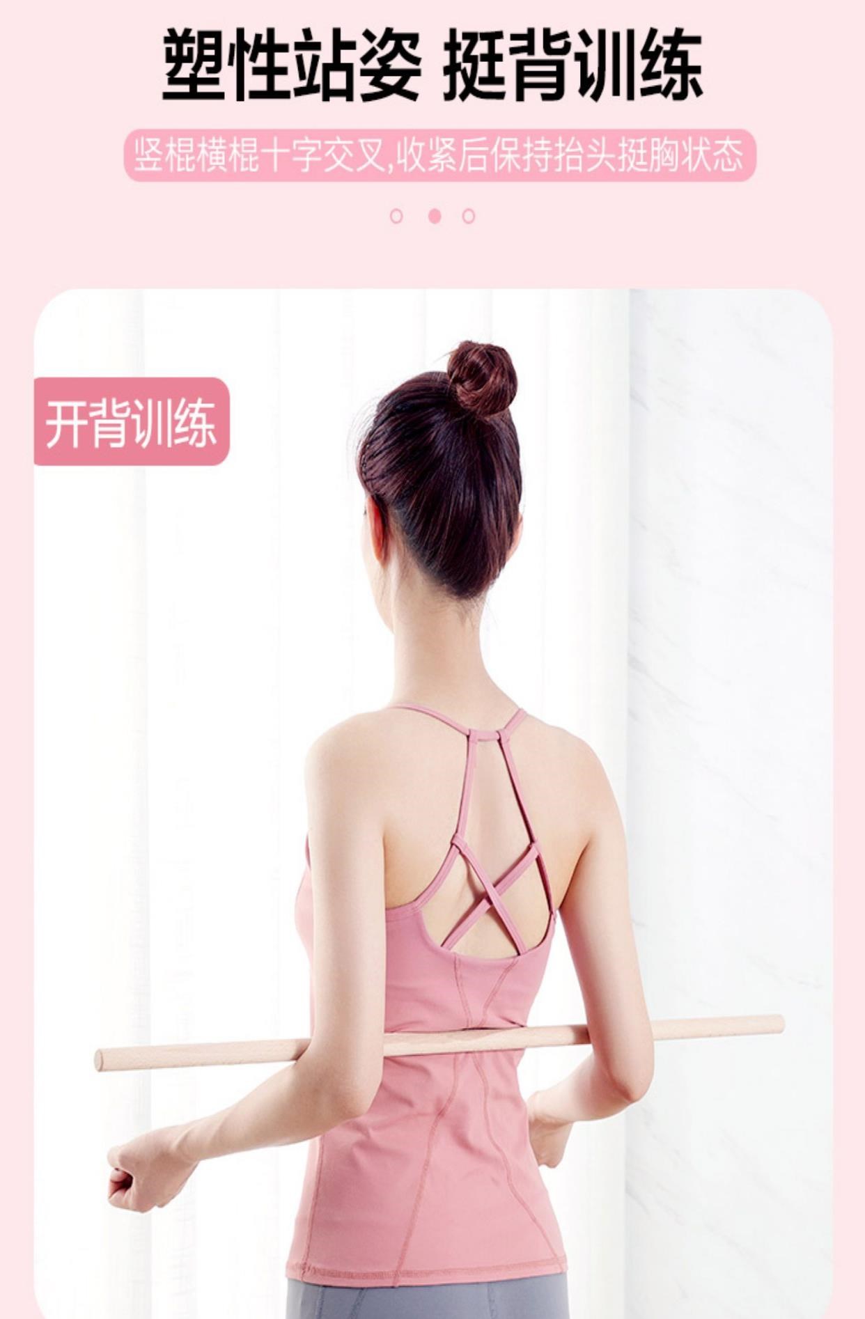 Mở lưng tạo tác Gậy xoa bóp Massage kinh lạc Thiết bị yoga Gua Sha tạo tác Máy mát xa thể dục Máy mát xa giảm béo bằng gỗ - Yoga