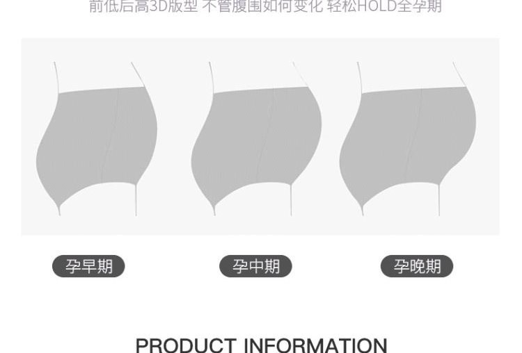 Đồ lót bà bầu, quần lót nữ mùa hè cotton cạp cao lót bụng, quần lót thông thoáng cho bà bầu - Áo ngực cho con bú / Quần lót / Quần chăm sóc trước sinh