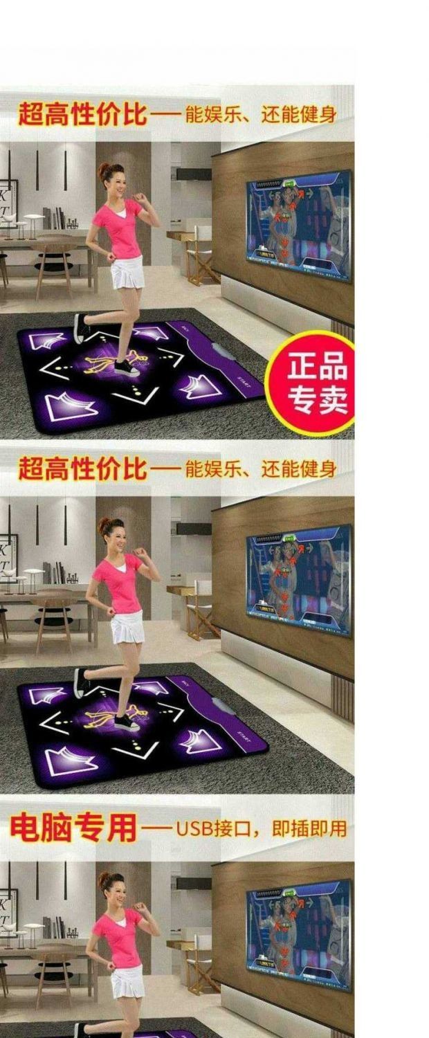 Thảm khiêu vũ thể thao máy tính đơn TV giao diện sử dụng kép kép trò chơi bài hát độ nét cao máy nhảy tại nhà - Dance pad