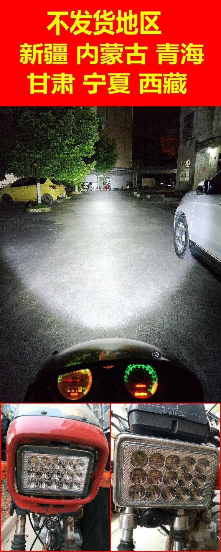 125 Phụ kiện xe máy Đèn pha LED Daquan Suzuki Siêu sáng Ánh sáng mạnh Đèn chiếu sáng xa và gần Bình tụ ánh sáng đầu tròn Đèn ô tô Chung - Đèn xe máy