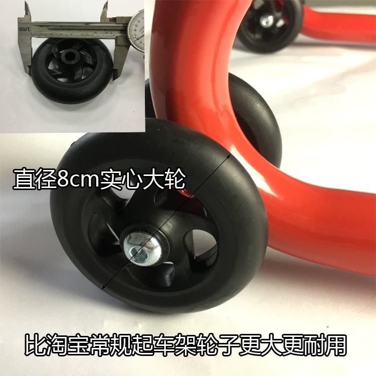 Khung nâng xe máy Khung nâng đầu máy hạng nặng mới khung nâng bánh trước và bánh sau bánh xe niêm phong dụng cụ sửa chữa và bảo dưỡng ô tô - Bộ sửa chữa Motrocycle