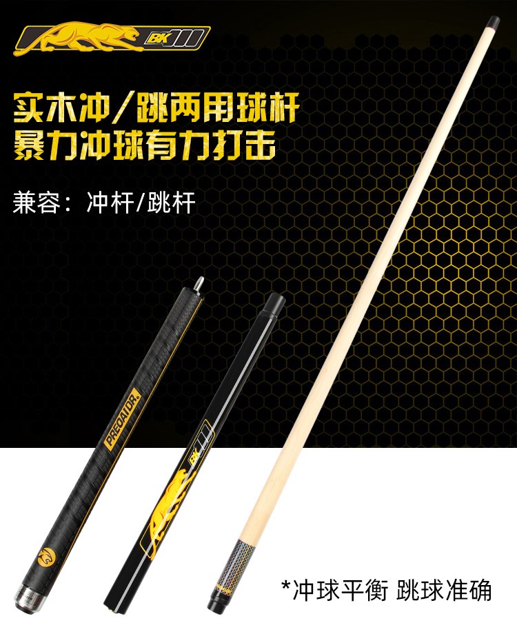 Jaguar BK3 kick-off stick black tám hoặc chín ball Bida Trung Quốc lao và nhảy một gậy ưa thích bi-a gợi ý cú đấm nhảy - Bi-a