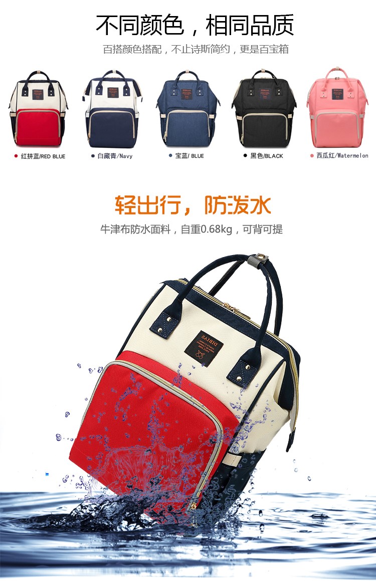Túi ba lô của Xiao Yang nữ thời trang công suất lớn mới đa chức năng đi chơi mẹ 2019 túi mẹ túi đeo vai bé - Túi / túi Baby