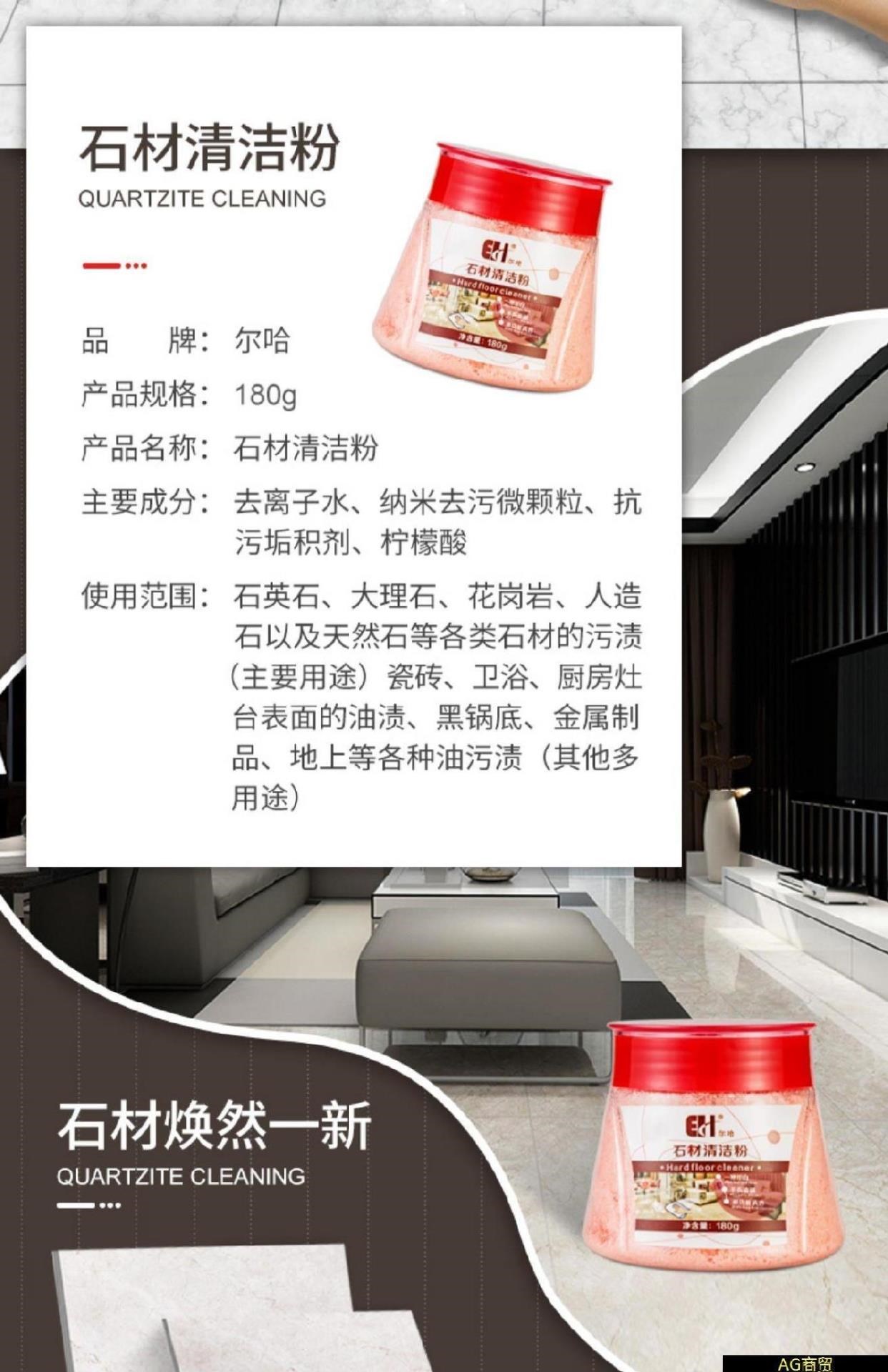 Natri bicacbonat nước lau sàn gạch men gạch men hương thơm tươi loại gia dụng chà rửa tẩy vết bẩn và đá trà tẩy vết bẩn. - Trang chủ