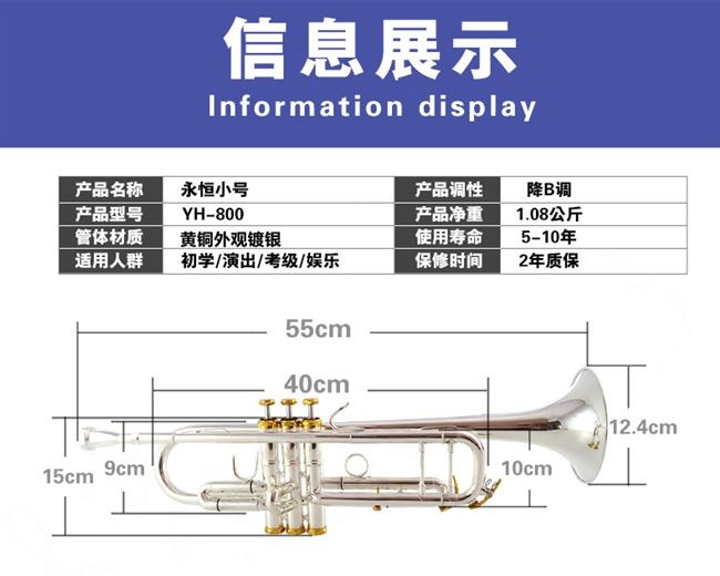 Cao cấp vĩnh cửu YONGHENG B-kèn nhạc cụ kèn vàng mạ bạc khóa bắt đầu kiểm tra hiệu suất để gửi gói phụ kiện - Nhạc cụ phương Tây