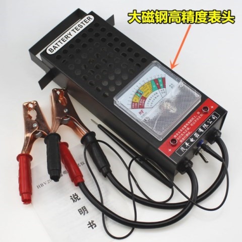 Đồng hồ đo ắc quy-Bộ kiểm tra ắc quy Xe máy Công cụ sửa chữa ắc quy Xe điện - Bộ sửa chữa xe đạp điện