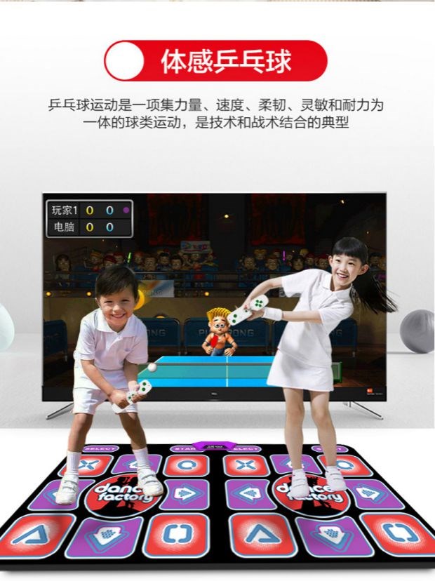 Thảm trò chơi kết nối TV home somatosensory máy chơi game trò chơi Double Dance Thảm thể thao không dây chạy thảm máy chơi game - Dance pad