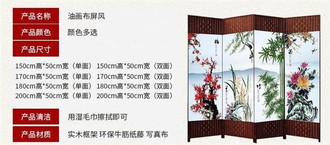; Phòng khách đơn giản màn hình vải Trung Quốc phòng ngủ vách ngăn màn hình gấp di động màn hình gấp sức khỏe thẩm mỹ viện màn hình - Màn hình / Cửa sổ