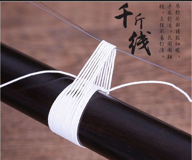 u6b63u54c1 đàn hương đen hàng đầu đàn nhị đàn nhị Tô Châu nhạc cụ đàn nhị chuyên nghiệp nhạc cụ quốc gia được gửi đến nhà máy ban đầu - Nhạc cụ dân tộc