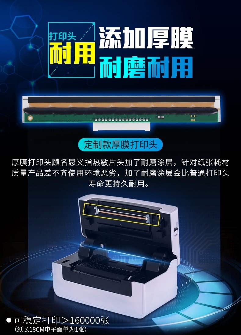 N41 bề mặt điện tử bluetooth đơn máy in nhỏ nhãn giấy nhiệt thể hiện nhãn dán mã vạch đơn in nhãn - Thiết bị mua / quét mã vạch