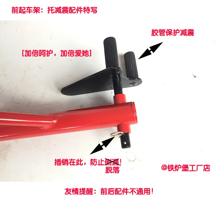 Máy móc hạng nặng xe máy bánh trước và bánh sau nâng khung niêm phong xe hạ cánh nâng công cụ sửa chữa bảo dưỡng thiết bị đỗ xe máy - Bộ sửa chữa Motrocycle