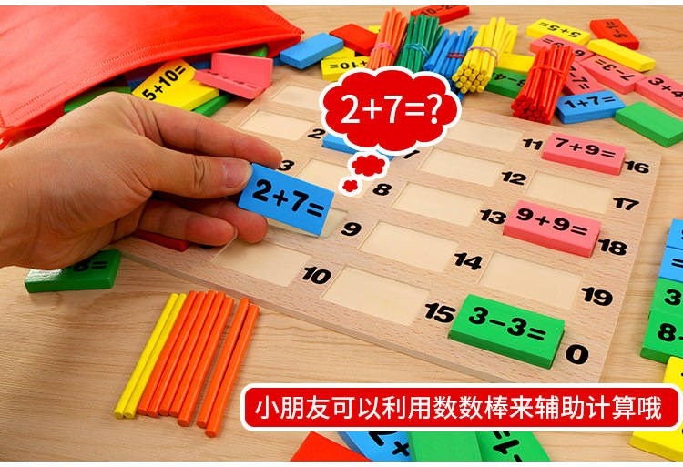 Trẻ em hoạt động số domino bé trai và bé gái giáo dục sớm giáo dục khối xây dựng đồ chơi - Khối xây dựng