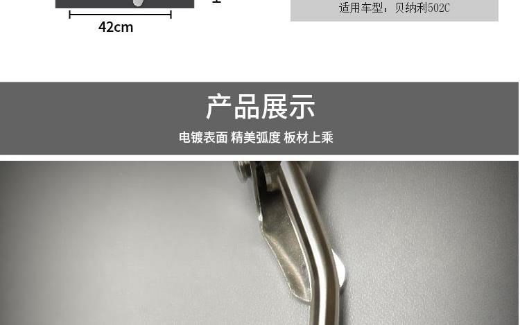 Kính chắn gió phía trước phù hợp với Bena BJ500-6A 502C kính chắn gió phía trước kính chắn gió phía trước du lịch kính chắn gió phía trước sửa đổi - Kính chắn gió trước xe gắn máy