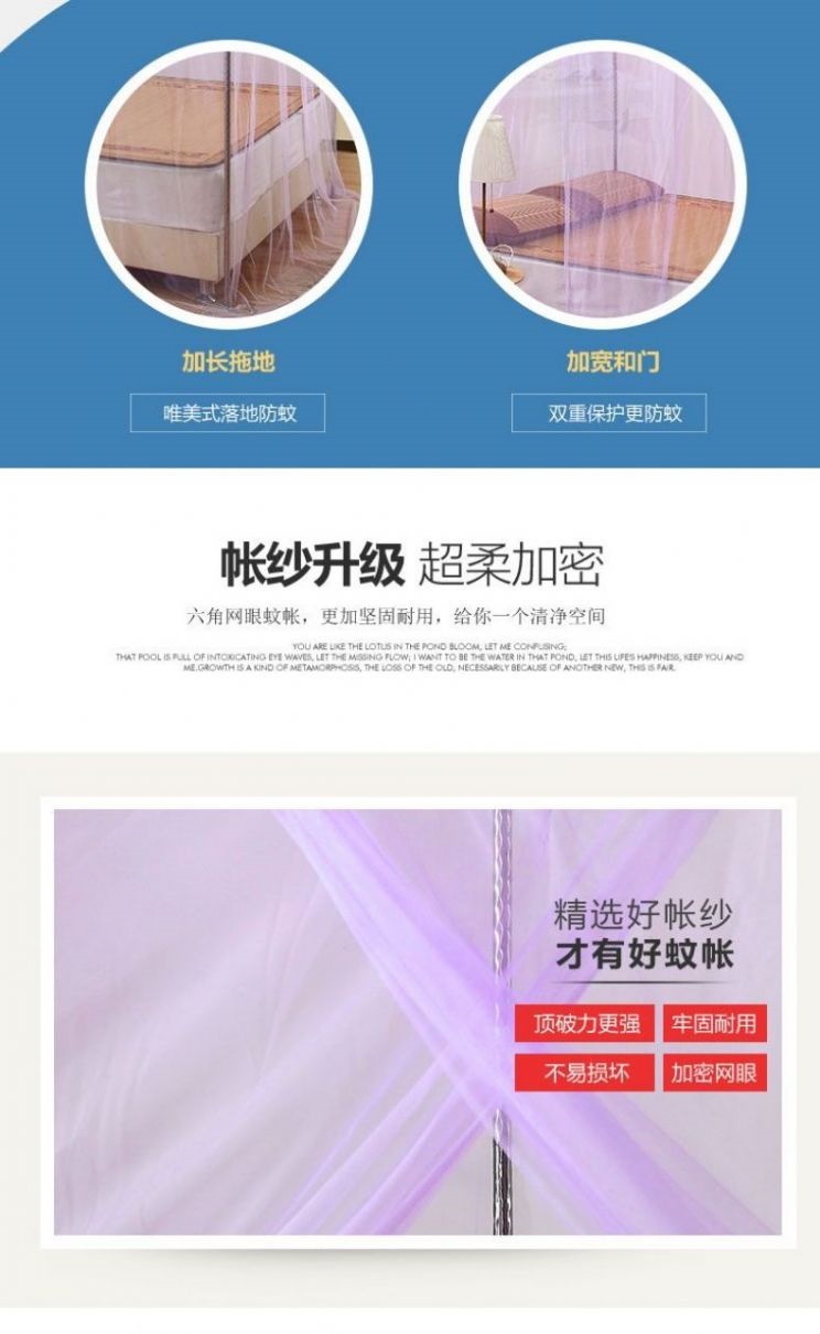 .1.2 Mùng và khung lưới chống muỗi miễn phí lắp đặt cho người già 0.9 tấm vào mùa hè không có giường cố định 104. - Lưới chống muỗi