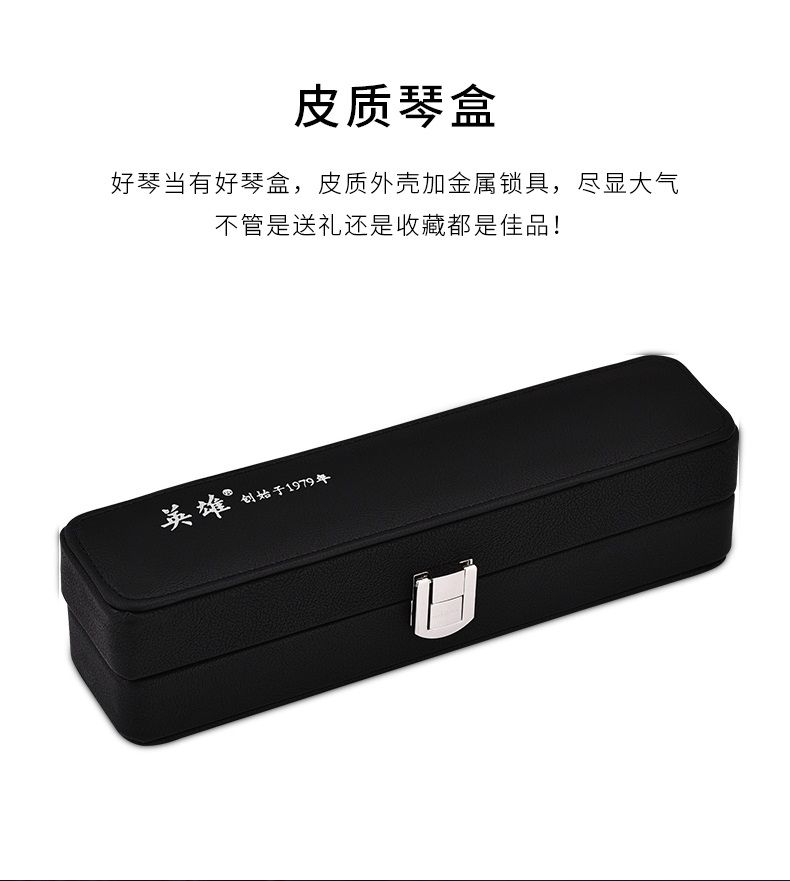 Hero Copper Harmonica 24 lỗ đa âm C Điều chỉnh Học sinh mới bắt đầu Nam nữ trưởng thành Tự học chuyên nghiệp Chơi nhạc kịch - Nhạc cụ phương Tây