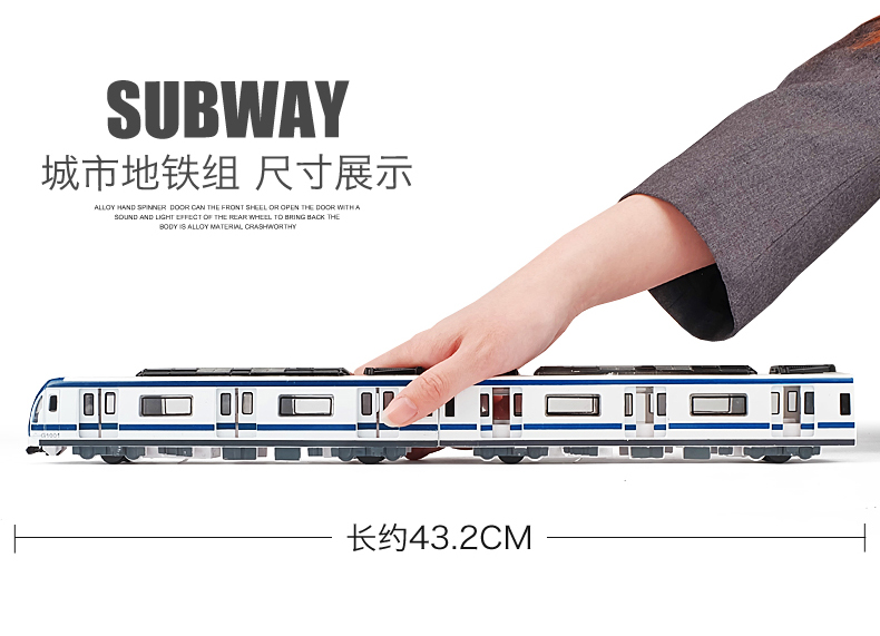 Lớn bằng giọng nói hợp kim tàu ​​điện ngầm đồ chơi mô phỏng mô hình đồ chơi trẻ em ô tô kéo lùi ô tô đường sắt cao tốc - Chế độ tĩnh
