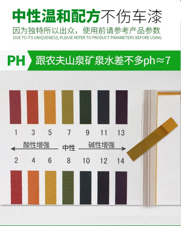 Tự động cung cấp chất lỏng rửa xe để nước thải bọt sáp ngoài chất tẩy rửa keo làm sạch bụi đặc biệt thùng tạo tác - Sản phẩm làm sạch xe