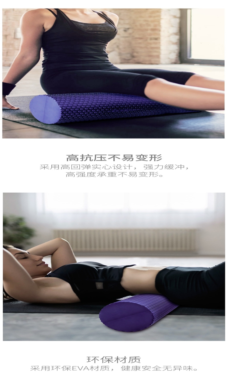 Sáng tạo. Cơ bắp thư giãn yoga cột rắn massage con lăn Fascia thanh con lăn nổi thiết bị thể dục - Yoga